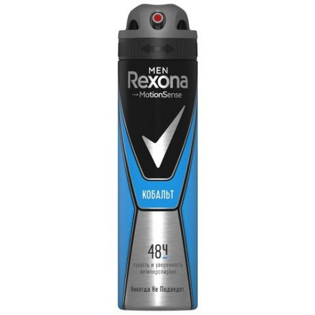 Антиперспирант спрей Rexona Men Motionsense Кобальт, 150 мл