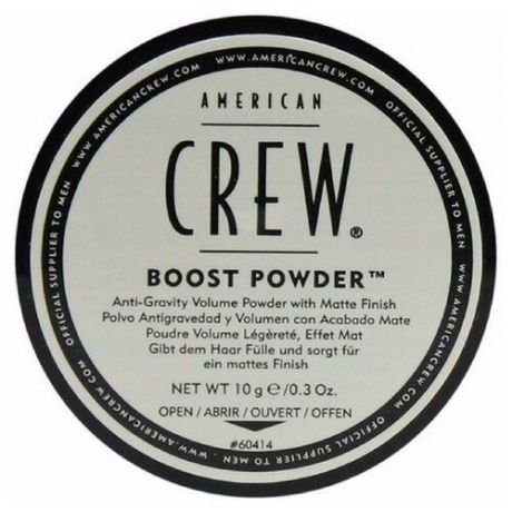 American Crew Пудра Boost Powder для придания объема, 10 г