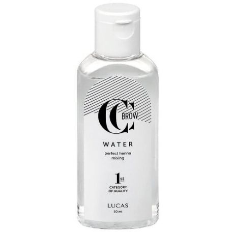 Lucas Cosmetics вода для разведения ХНЫ CC BROW WATER, 50 МЛ