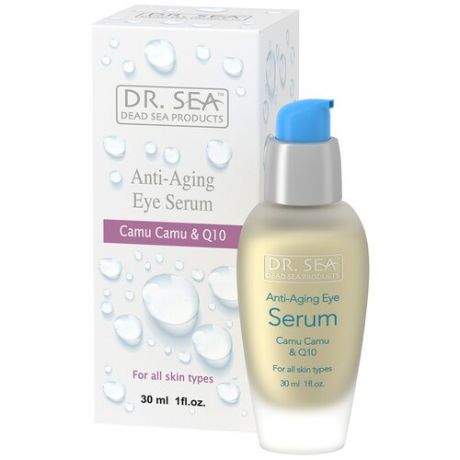 Dr. Sea Сыворотка для кожи вокруг глаз антивозрастная с минералами мертвого моря Camu camu & Q10 anti-aging eye serum, 30 мл