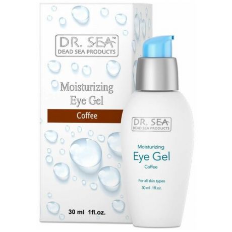 Гель Dr. Sea Coffee moisturizing eye gel увлажняющий с кофеином против отеков и мешков для кожи вокруг глаз, 30 мл