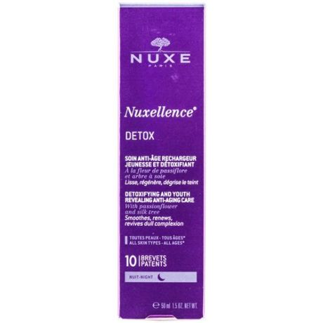 Крем Nuxe Nuxellence Detox, 50 мл