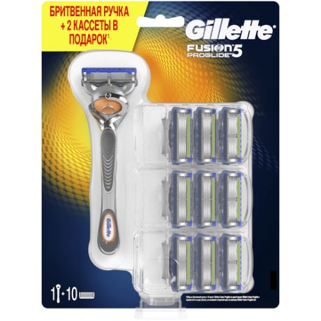 Бритвенный станок Gillette Fusion ProGlide, 8+2 шт, сменные кассеты 10 шт.