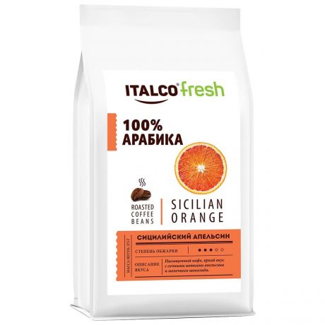 Кофе в зернах Sicilian orange (Сицилийский апельсин), Italco, 375 г