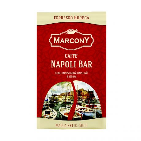 Кофе в зернах Marcony Эспрессо ХоРеКа Каффе Наполи Бар, 500 г