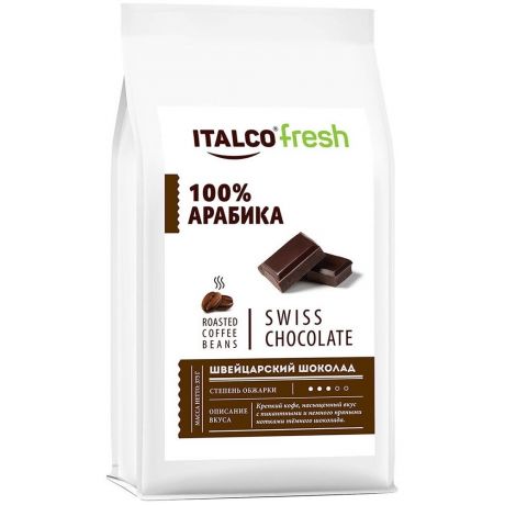 Кофе в зернах Swiss chocolate (Швейцарский шоколад), Italco, 375 г