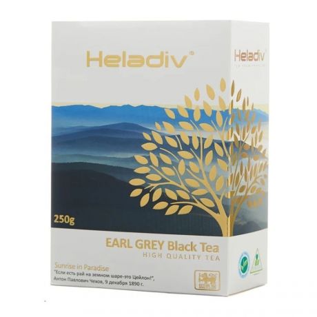 Чай черный листовой HELADIV EARL GREY PEKOE, 250 г