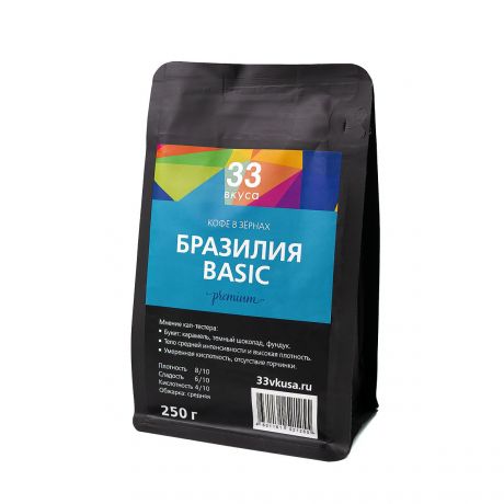 Кофе в зернах 33 Вкуса Бразилия Basic, 250 г