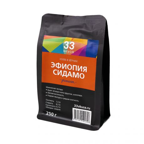 Кофе в зернах 33 Вкуса Эфиопия Сидамо, 250 г