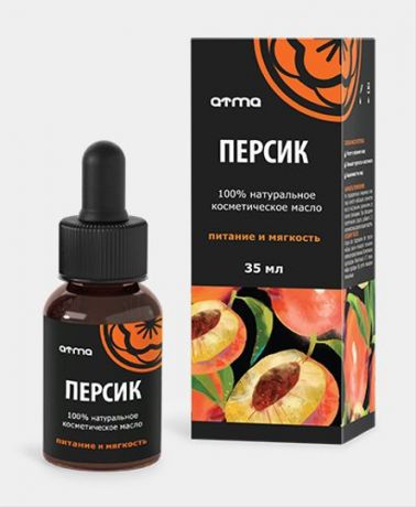 Персик,натуральное косметическое масло,35 мл.,GreenLab