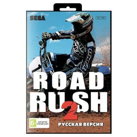Игра для Sega: Road Rush 2