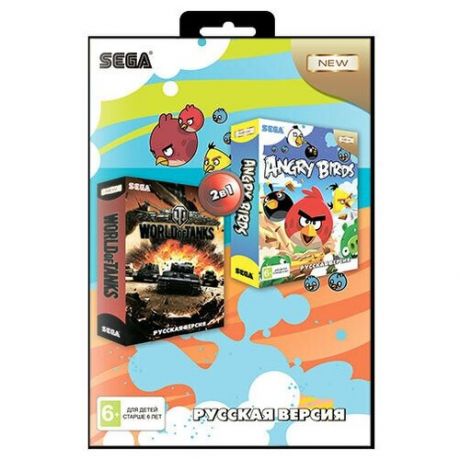 2 в 1: Сборник игр для Sega (А-201)
