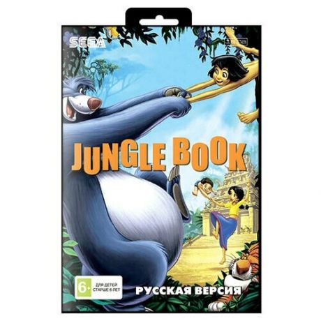 Игра для Sega: Jungle Book