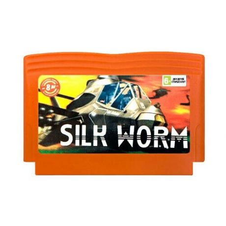 Игра для Dendy: Silk Worm
