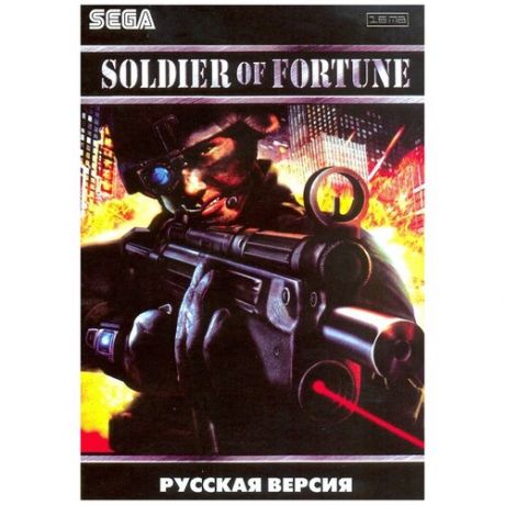 Картридж Солдаты Удачи (Soldiers of Fortune) (16 bit) для Сеги