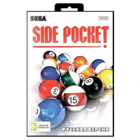 Игра для Sega: SIDE-POCKET