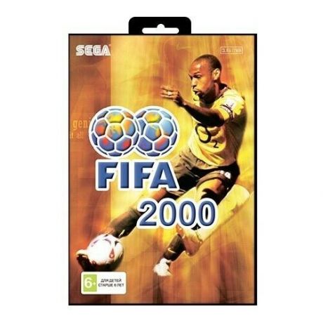 Игра для Sega: 2000 FIFA