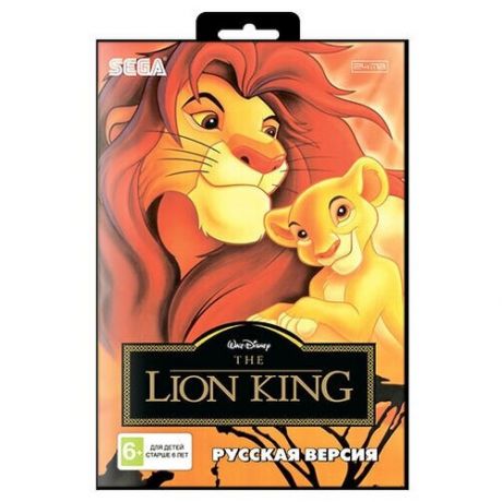 Игра для Sega: Lion King (Король Лев)