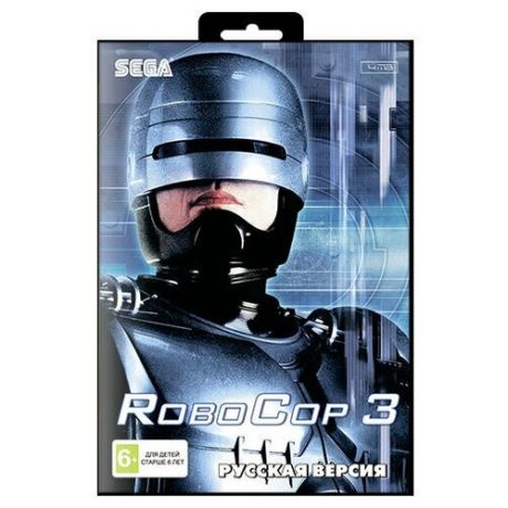 Игра для Sega: Robocop 3