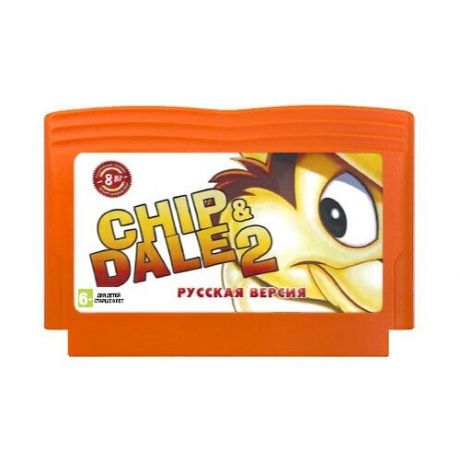 Игра для Dendy: Chip & Dale 2 (Чип и Дейл 2) (Рус.версия)