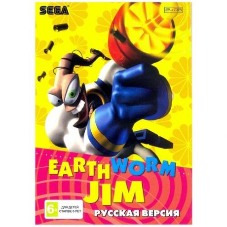 Картридж Червяк Джим (Earthworm Jim) Русская Версия (16 bit) для Сеги