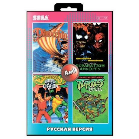 4 в 1: Сборник игр для Sega (AA-4404)