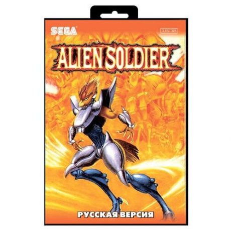 Игра для Sega: ALIEN SOLDIER