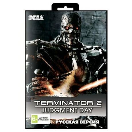 Игра для Sega: Terminator 2 - Judgment Day