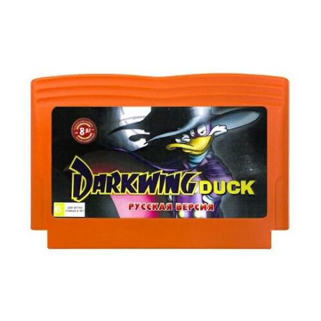 Игра для Dendy: Darkwing Duck (Черный Плащ) (Рус.версия)
