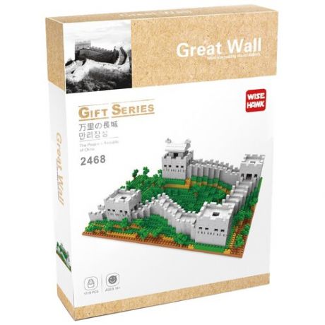 Конструктор Wisehawk Gift Series 2468 Great Wall