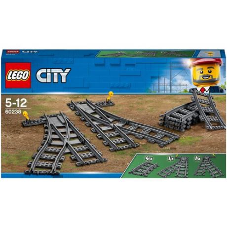 Дополнительные детали LEGO City Trains 60238 Железнодорожные стрелки
