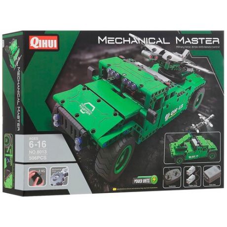 Конструктор QiHui Mechanical Master 8013 Носитель БПЛА