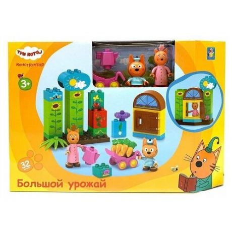 Конструктор 1 TOY Три кота Т19758 Большой урожай