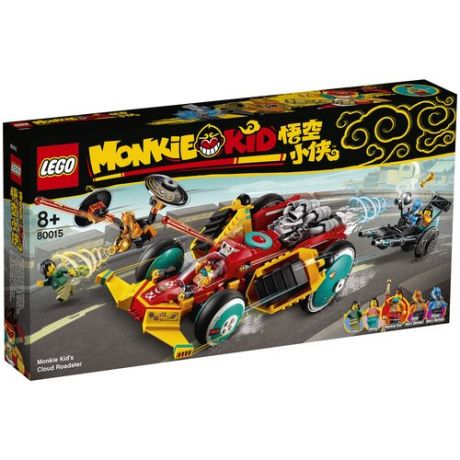 Lego Конструктор LEGO Monkie Kid 80015 Катер Сэнди