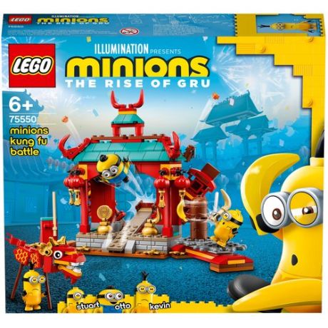 Конструктор LEGO ® Minions 75550 Миньоны: бойцы кунг-фу