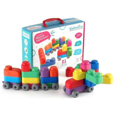 Мягкий конструктор для малышей "Elefantino" 21 деталь + колесики / развивающий игровой набор Мягкие кирпичики для малышей