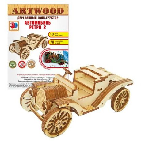 Конструктор деревянный "Ретро автомобиль", машина 70 деталей