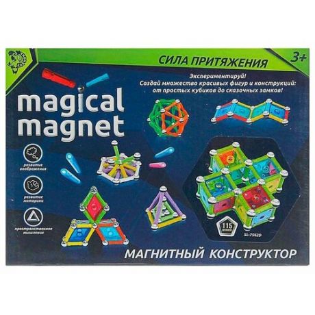 Конструктор Zabiaka Magical Magnet 1387363-115 Необычные фигуры