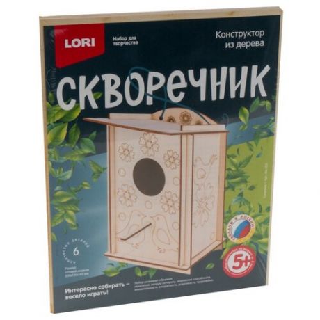 Констуруктор Lori Скворечник Синичник