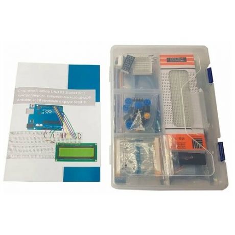 Стартовый набор UNO R3 Starter Kit с контроллером, совместимым со средой Arduino, и 10 уроками в среде Scratch