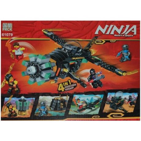 Конструктор "Ninja Истребитель". 61079 Набор из 4х сюжетных блоков / Конструктор для мальчиков и взрослых