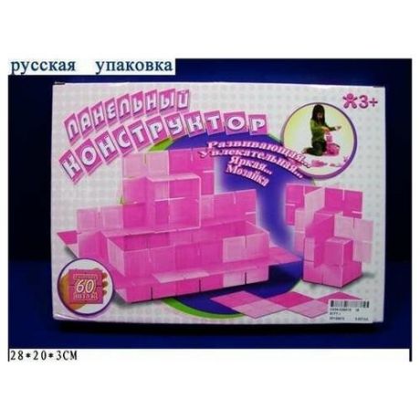 Next Конструктор-мозайка 60 розовых квадратов (в коробке)