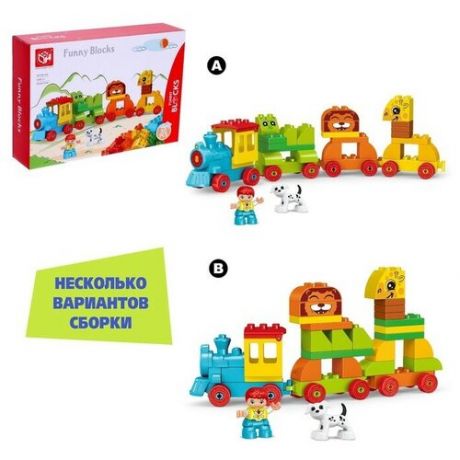 KIDS HOME TOYS Конструктор «Поезд с зверюшками», 50 деталей