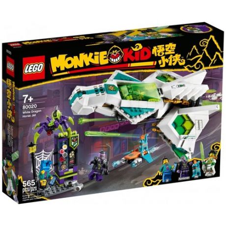 LEGO Monkie Kid 80020 Самолёт Белого Дракона