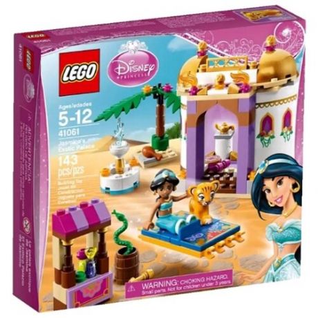 LEGO 41061 Jasmine