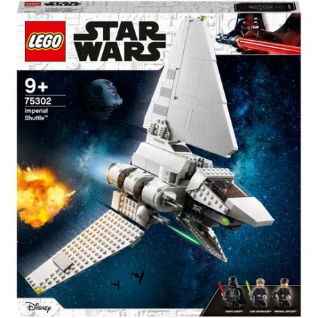 Lego Star Wars Имперский Шатл 75302