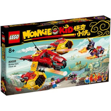 Lego Конструктор LEGO Monkie Kid 80008 Реактивный самолёт Манки Кида
