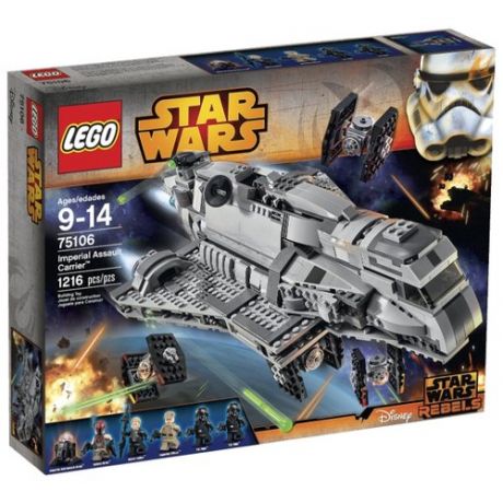 LEGO 75106 Imperial Assault Carrier - Лего Имперский Атакующий Транспорт