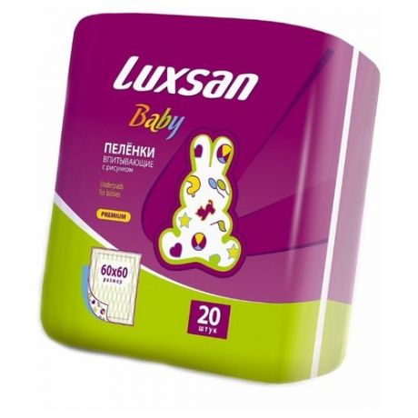 Одноразовая пеленка Luxsan Baby 60х60, 20 шт.