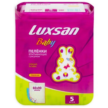Одноразовая пеленка Luxsan Baby 60х90, 5 шт.